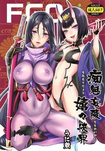 三人に搾られる本