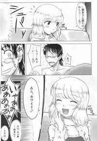 (COMIC1☆3) [Aspergillus (Okara)] Innocent Blue (Zettai Karen Children)