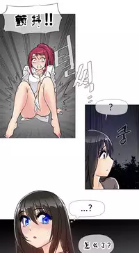 HouseHold Affairs 【卞赤鲤个人汉化】1~30话（持续更新中）