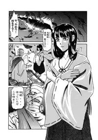 (C59) [Shiroganeya (Ginseiou)] Kilometer 9 (Inuyasha)