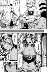 COMIC ExE 06 [Digital]