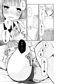 [Yokoyari Mengo] Mokkai Shiyo? [Digital]