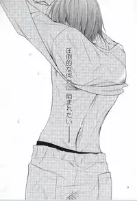 (SPARK7) [Hyo-ketsu CROWN (Haru)] Mr. Gentleman (Kuroko no Basuke)