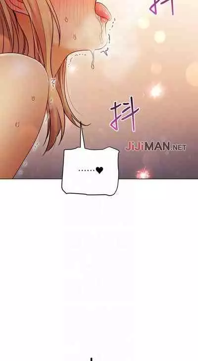 【周二连载】继母的朋友们(作者:Red-A&頸枕) 第1~59话
