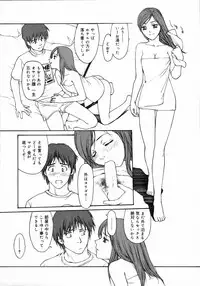 [Anthology] [2006-05-10] COMIC MEGAPLUS Vol.32 (2006-06)