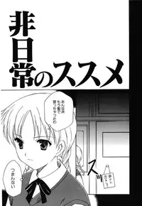 [Amou Mari] Onnanoko Tsuushin [Digital]