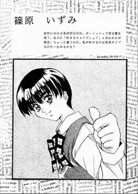 [OFF LIMIT COMPANY (Isou Doubaku)] CLASSMATE SECOND (Doukyuusei 2)