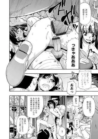 [Oyster] Butagoya [Digital]