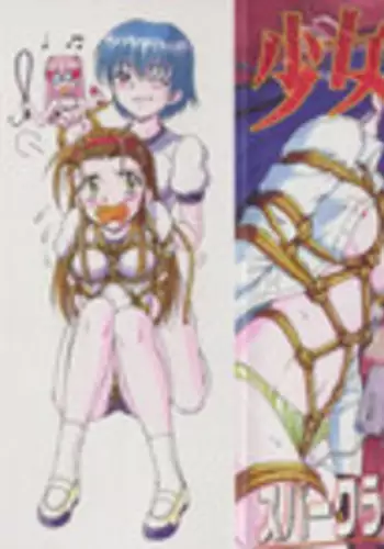 [Spark Utamaro] Shoujo, Ochiru