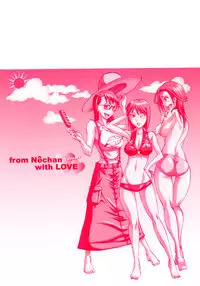 [Kanna Tenzaki] Neechan yori Ai wo Komete To Heart