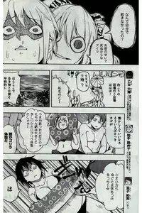 COMIC Kairakuten 2016-07