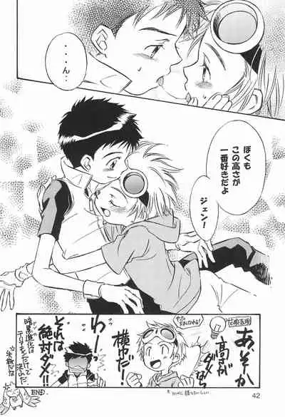 (C61) [anti-knock, MARIJUANA PICKERS, Deko Tamiya (Various)] WILD CUBE (Digimon Tamers)