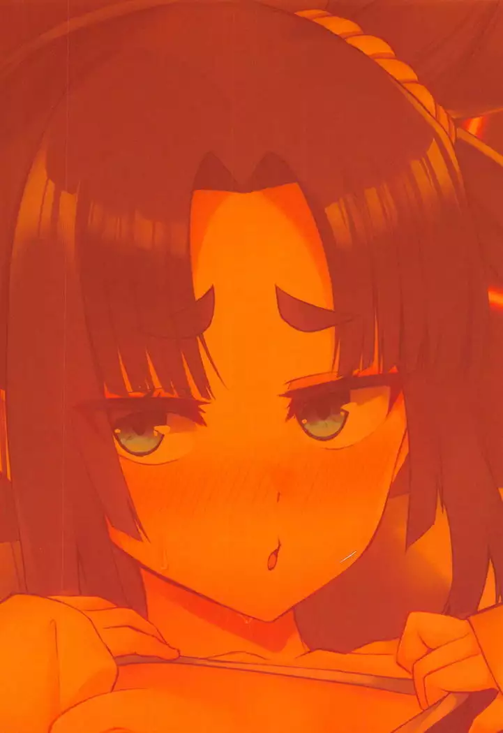 Ushiwakamaru to Motto Asobitai!