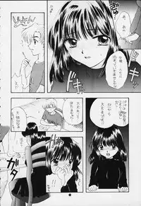 (C50) [Sailor Q2 (RYÖ)] Nozomi Kanae Tamae (Sailor Moon)