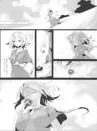 (SUPER22) [Koi no Danmenzu (Iroito)] Jeanne/Pseudepigrapha (Fate/Apocrypha)