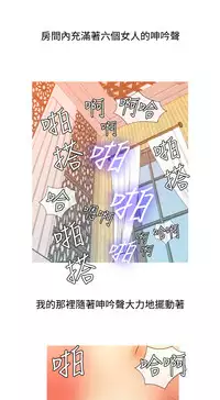 [洋蔥&Shampoo] Heaven Ch.1~10 [Chinese]中文