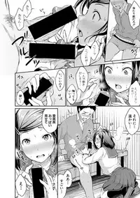 COMIC Shingeki 2018-04 [Digital]