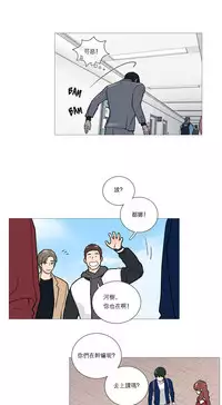 [The Jinshan] Sadistic Beauty Ch.1-26 [Chinese] [17汉化]