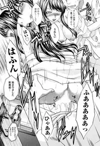 [Itaba Hiroshi] Kosu Kano