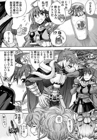 [Yagami Dai] Rance 10 ~Adult Edition~