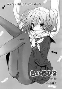 Manga Bangaichi 2016-01