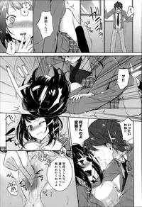 COMIC Anthurium 003 2013-07