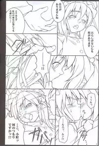 [Toybox (Jacky, Kurikara)] Higan-nyunyu (Touhou Project)