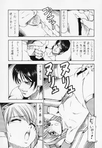 (C63) (Toraya (Itoyoko)] Sentou Yousei Yukikaze-chan (Yukikaze)