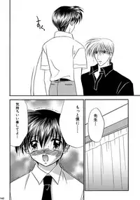 [Studio Dimple (Tsumugi Kyuuta)] Bishounen Kinbaku Nisshi Soushuuhen 2 [Digital]