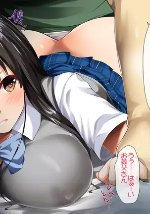 Otoshite Kazoku Keikaku