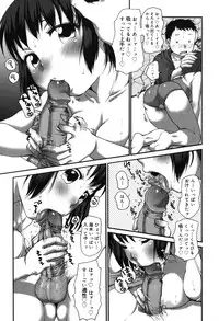 [Equal] Chicchakute Okkikute