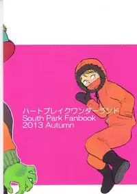 (DUDE_DUDE_DUDE!) [Do Do (Andou)] Heartbreak Wonderland (South Park)