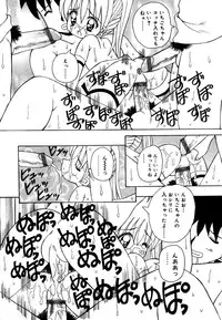 [Anthology] Kotori-kan 4