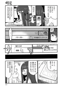 COMIC Anthurium 2016-09 [Digital]