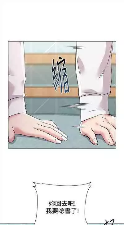 (周3)老师 1-20 中文翻译(更新中)