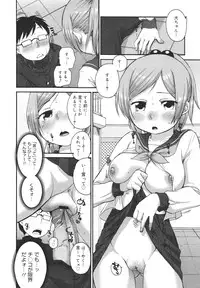 COMIC 0EX Vol. 26 2010-02