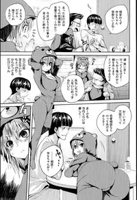 [Pierre Yoshio] Chichi Bitch