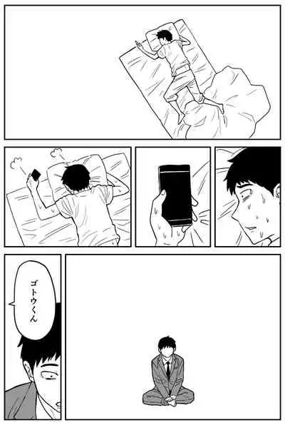 ギャルjkエロ漫画1話～14話