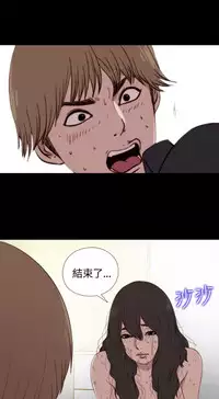 Marionette 傀儡玛莉 ch.1~8 [Chinese]