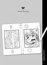 [Kesson Shoujo (Enigma)] Nene-san no Gohoubi (Love Plus) [Digital]