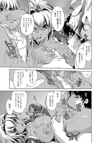 COMIC AUN 2017-03 [Digital]