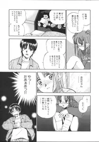 [Anthology] Imouto Gokko ~Imouto Anthology~