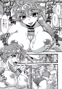 (SC40) [KINOKO allstars (Kinokonokko, Onizuka Takuto)] KINOKO Tsuushin 8 (Dragon Quest IV)