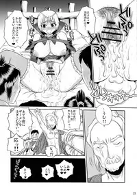 (C78) [Sabusukatchi (Sabusuka)] Neburu-san Junan (Monster Hunter)