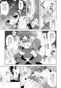 (C83) [Korisuya (Korisu)] Korisuya Original Soushuuhen #04