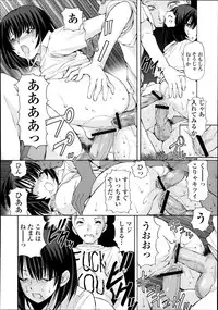 [Fujisaki Makoto] Kyouken Ch.1-4