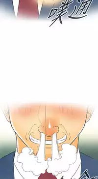 中文韩漫 离婚报告书 Ch.0-10 [Chinese]