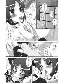 COMIC Potpourri Club 2010-07