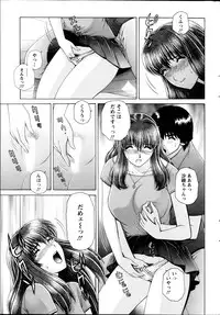 Action Pizazz Special 2014-07