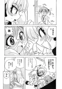 COMIC XO 2008-04 Vol.23